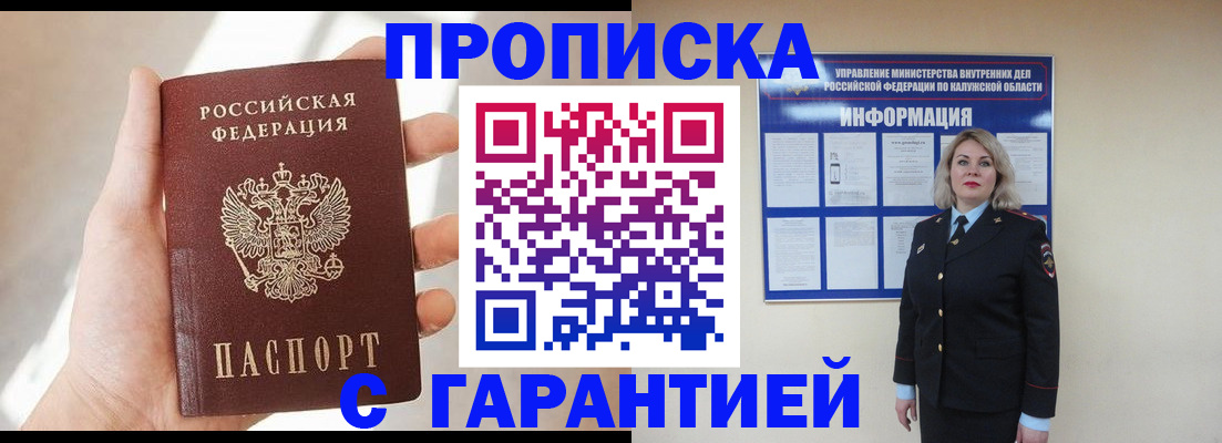 временная регистрация госуслуги в Абдулино