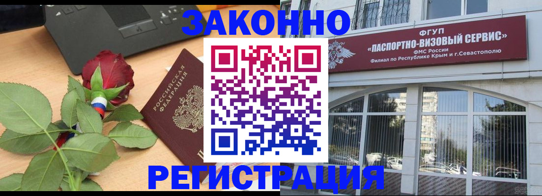 регистрация в Абдулино